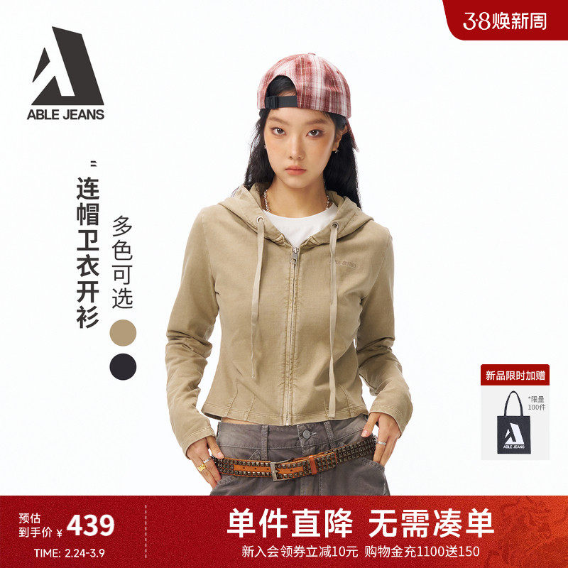 ABLE JEANS2026春新品开衫卫衣女款正肩短款上衣修身连帽休闲百搭