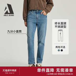 女士通勤水洗中腰九分直筒显瘦牛仔裤 ABLE 25新款 烟管裤 JEANS