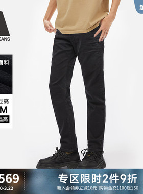 ABLE JEANS【大V裤】新款男士立体剪裁弹力修身显瘦显高牛仔裤