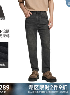 ABLE JEANS【立体锥形裤】四季款男士复古水洗通勤修身显高牛仔裤