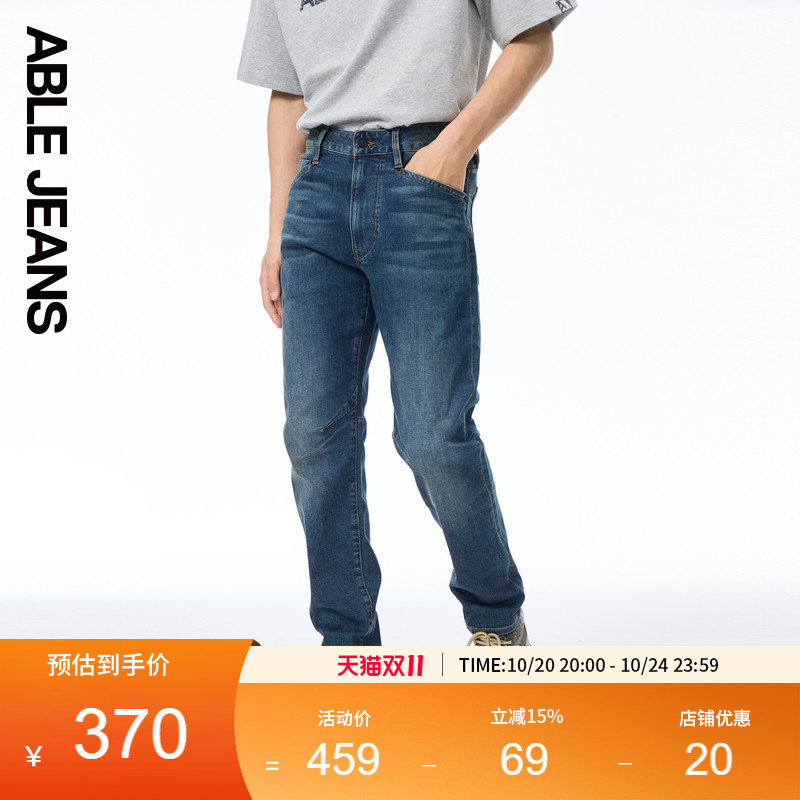 ABLE JEANS【工程师立体锥形裤】新款男士复古弹力牛仔裤