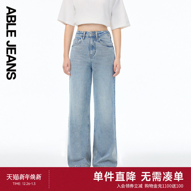 ABLE JEANS【高腰直筒裤】2025春秋款女士高腰宽松直筒