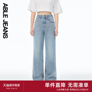 女士高腰宽松直筒阔腿牛仔裤 ABLE 2025春秋款 高腰直筒裤 JEANS
