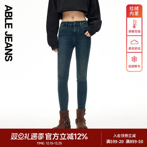 铅笔裤中腰ABLEJEANS加绒加厚