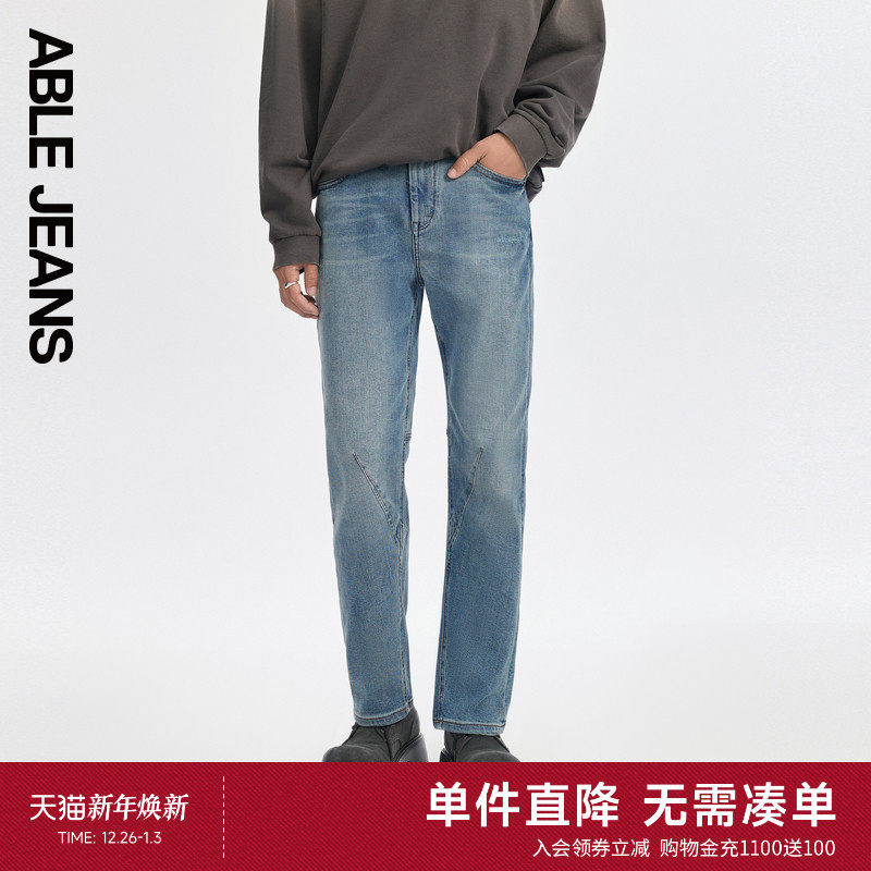 ABLE JEANS【立体锥形裤】新款男士复古工装蓝百搭小脚牛仔