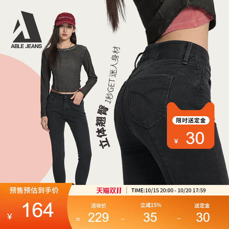 ABLEJEANS提臀裤高腰修身小脚