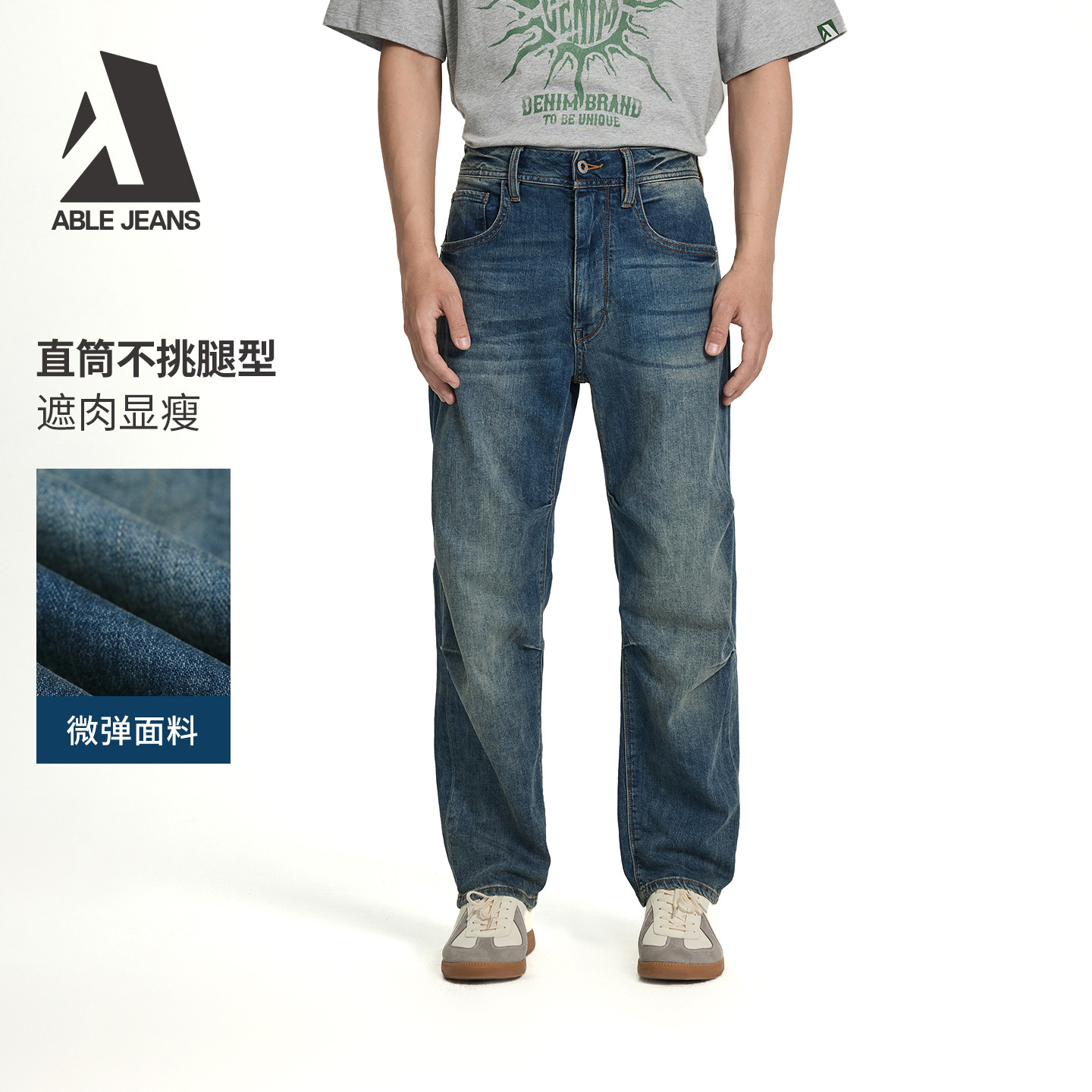 ABLE JEANS【直筒滑板裤】春夏新款男士复古潮流宽松直筒牛仔长裤