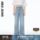 女士高腰宽松直筒阔腿牛仔裤 ABLE 新款 高腰直筒裤 显瘦 JEANS