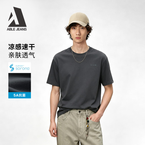 冰感速干不闷汗街头运动干爽