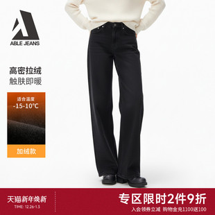 女士阔腿宽松牛仔裤 ABLE 冬季 大直筒裤 加绒加厚慵懒街头 JEANS