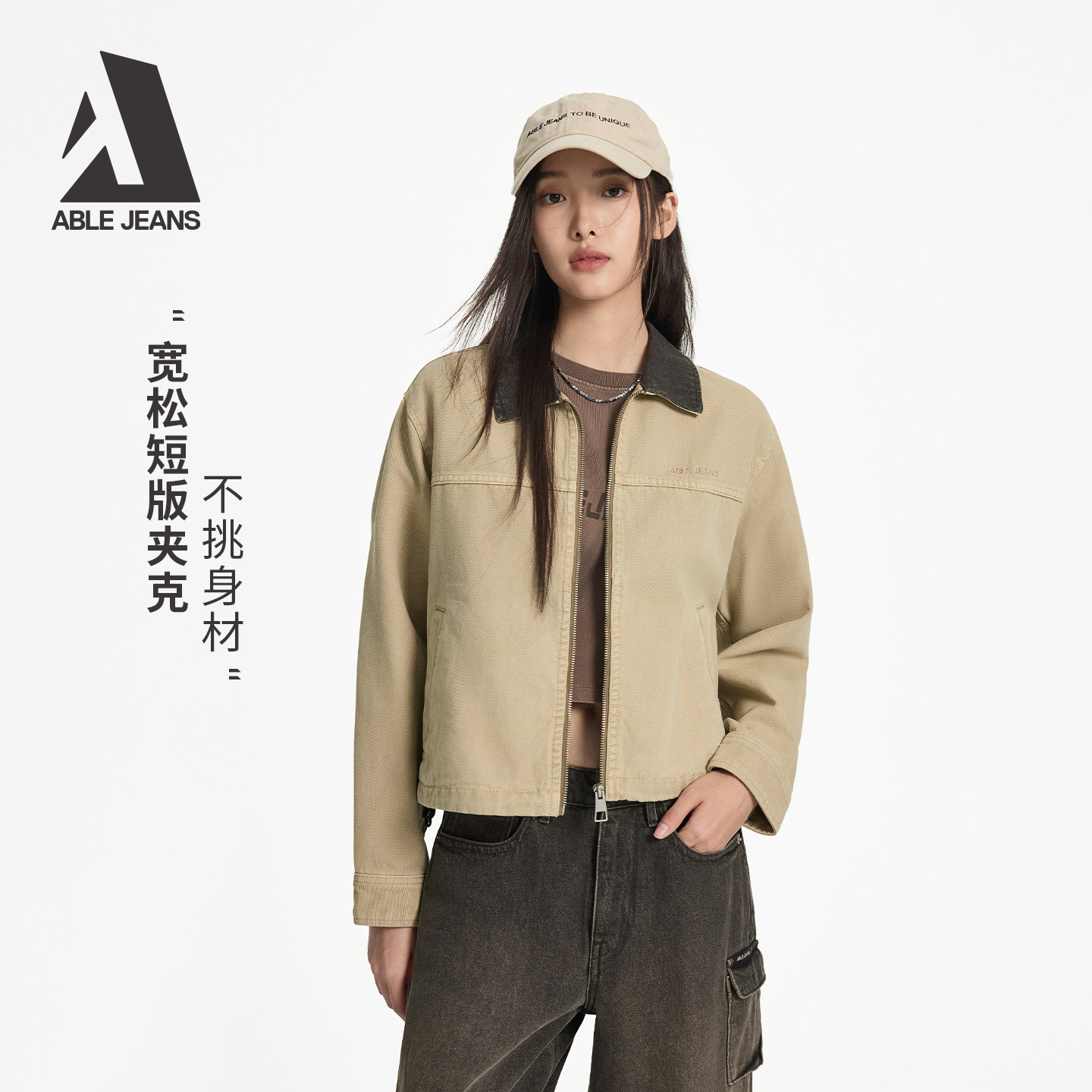 ABLE JEANS 【好物体验专享】春夹克典卡其谷仓夹克