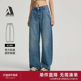 JEANS 女宽松百搭阔腿弯刀拖地牛仔裤 工装 25冬新款 拖地裤 ABLE