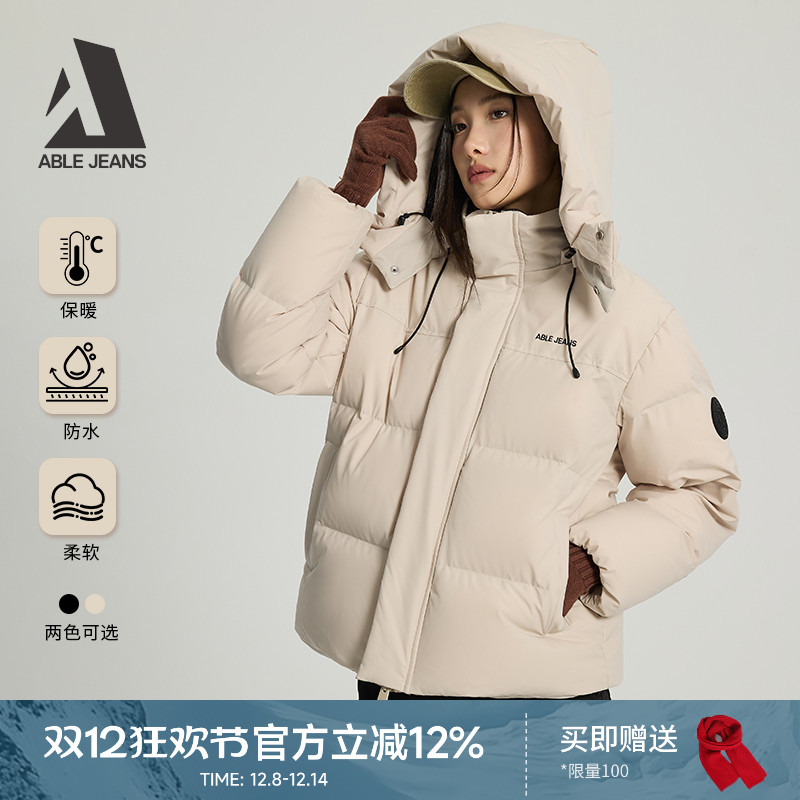 ABLE JEANS2025冬季新款女士防水短款可脱卸连帽羽绒服外套