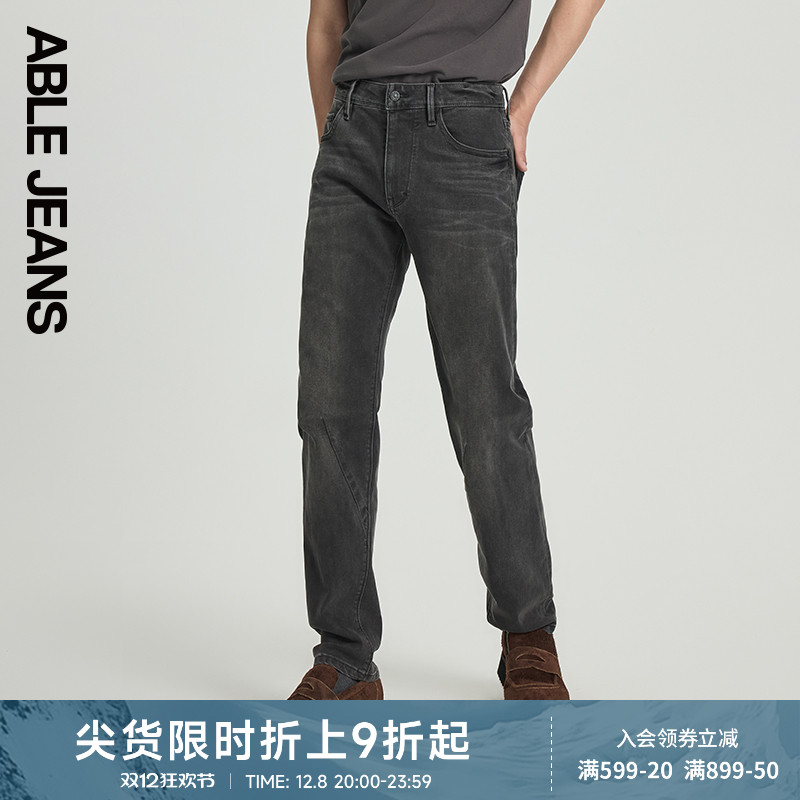 秋季男士立体瘦腿牛仔长裤