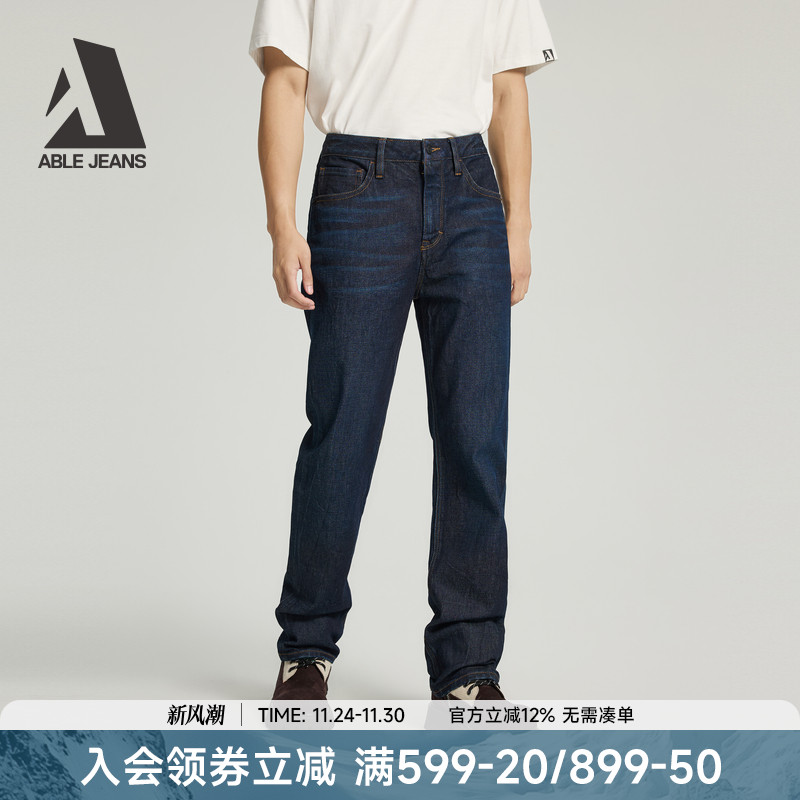 ABLEJEANS直筒裤男士复古牛仔裤