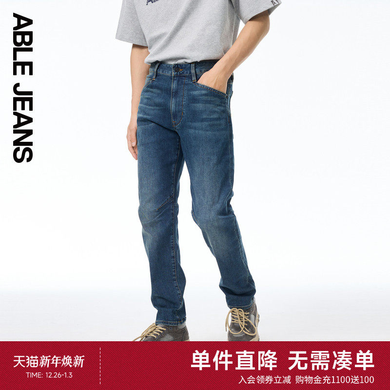 ABLE JEANS【工程师立体锥形裤】新款男士复古工装弹力小脚