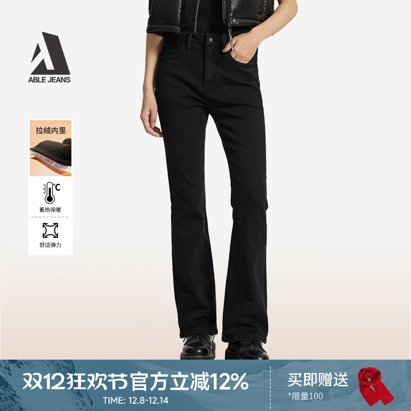 ABLEJEANS女士加绒微喇牛仔裤