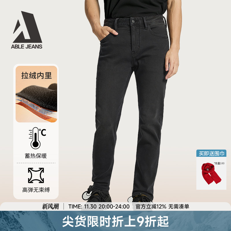 ABLEJEANS修身裤男士牛仔裤加绒