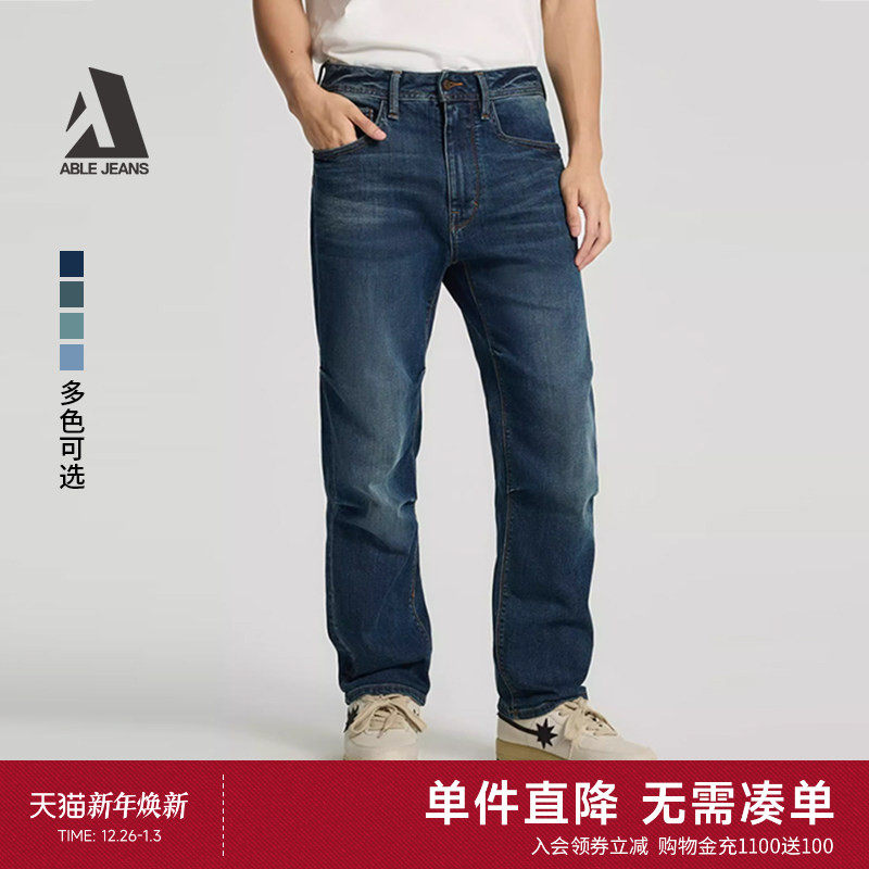 ABLE JEANS【直筒滑板裤】2025新款男士休闲宽松直筒立