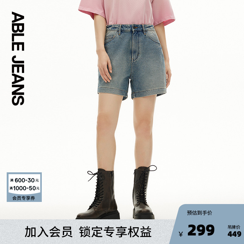 ABLEJEANS高腰女士短裤