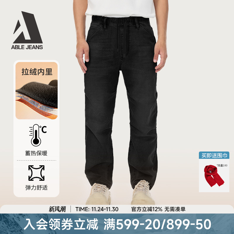 ABLE JEANS【束腰直筒滑板裤】25冬男士加绒保暖宽松运动牛仔裤