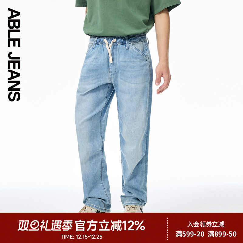 ABLE JEANS【束腰滑板裤】新款男士弹力松紧腰直筒小脚牛仔