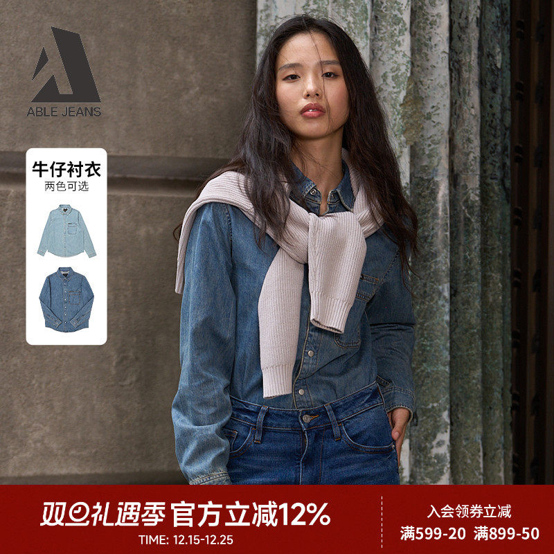 ABLE JEANS【都市工装衬衫】25新款女士工装通勤牛仔衬衫