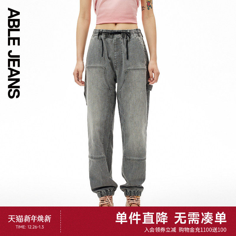 ABLEJEANS 【木匠酷跑运动裤】女士春秋款松紧腰束脚九分牛