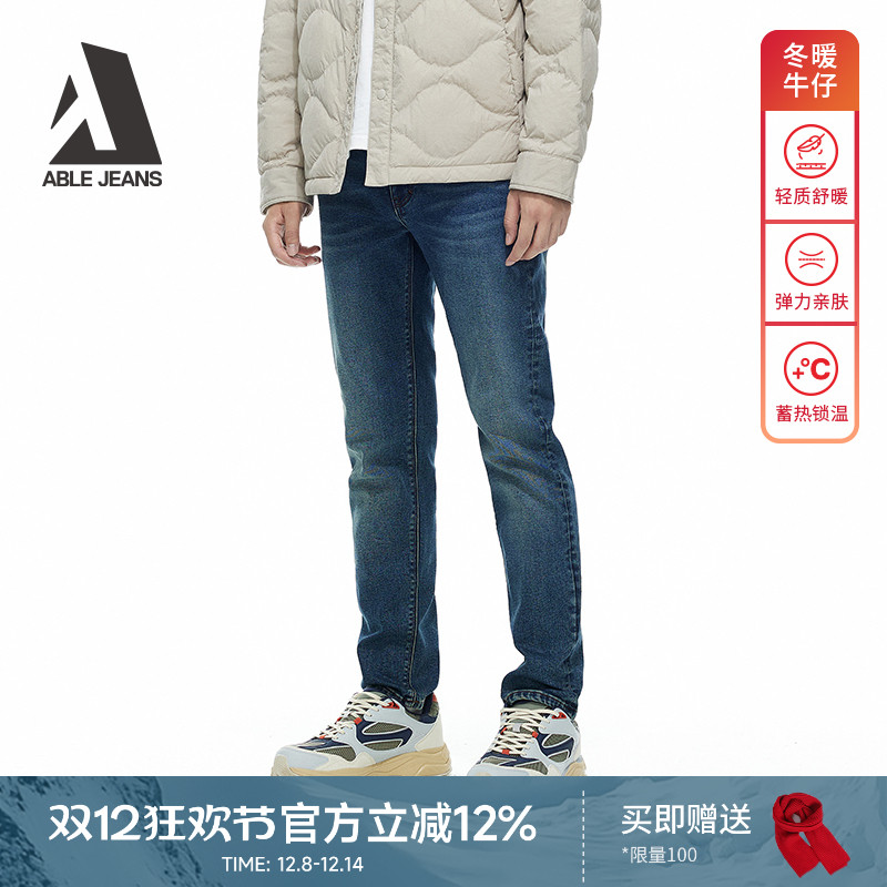 ABLEJEANS男士小脚牛仔裤