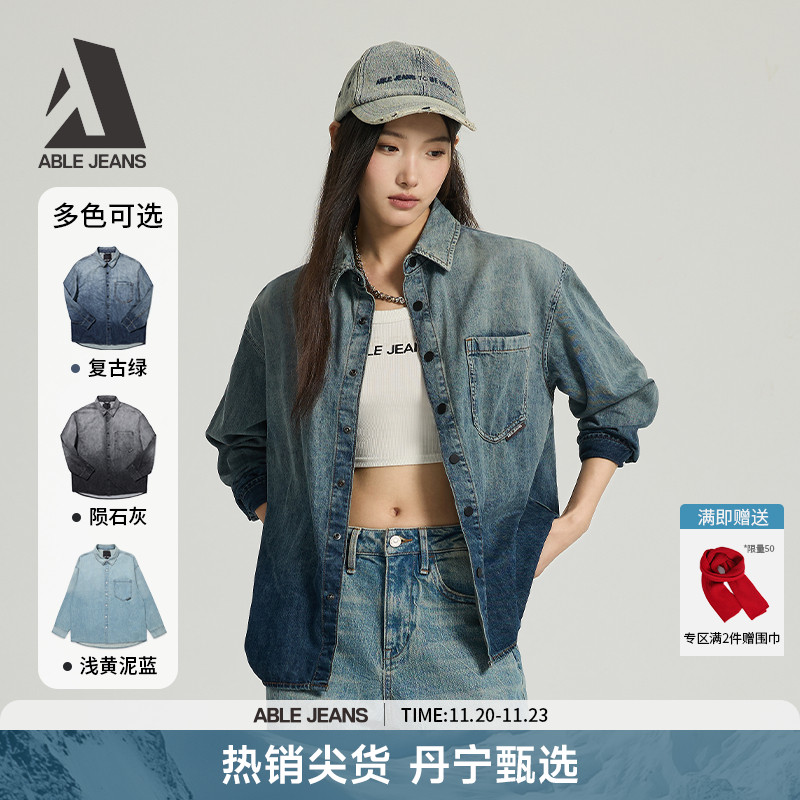 ABLE JEANS【街头大衬衫】新款街头女士渐变牛仔衬衫外套