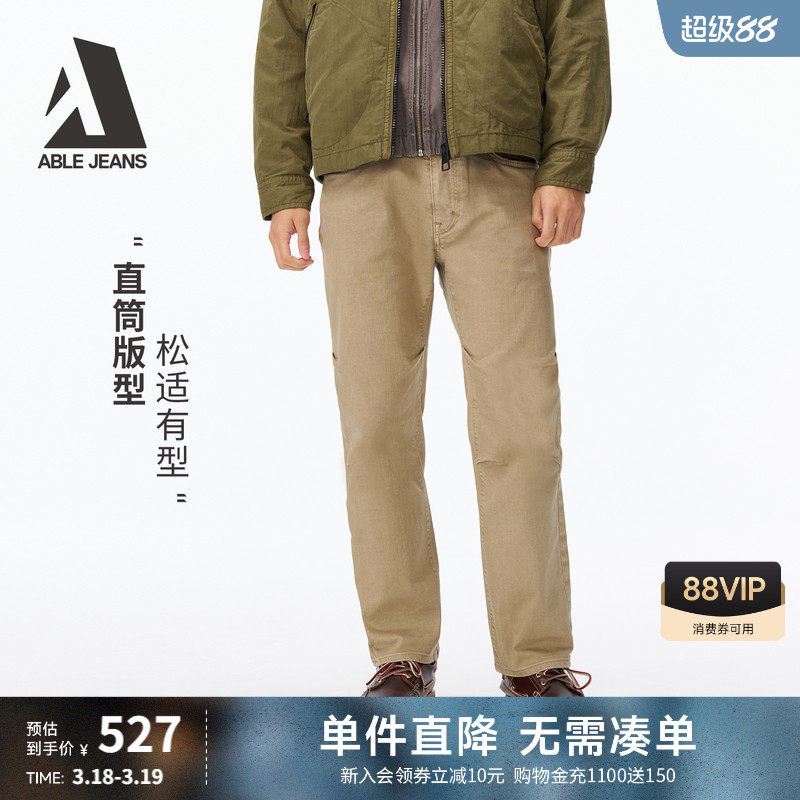 ABLE JEANS【直筒滑板裤】26春季新款牛仔裤直筒男款简约休闲通勤