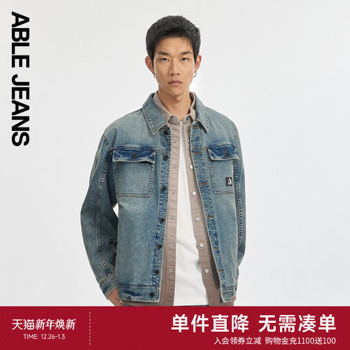 ABLE JEANS【易烊千玺同款】秋冬款男士水洗工装牛仔夹克外套