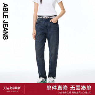女士通勤百搭牛仔裤 ABLE 2025新款 立体锥形裤 701222 JEANS