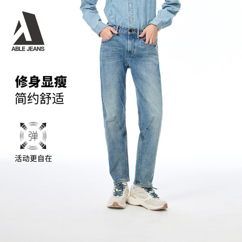 ABLEJEANS女士锥形裤牛仔裤