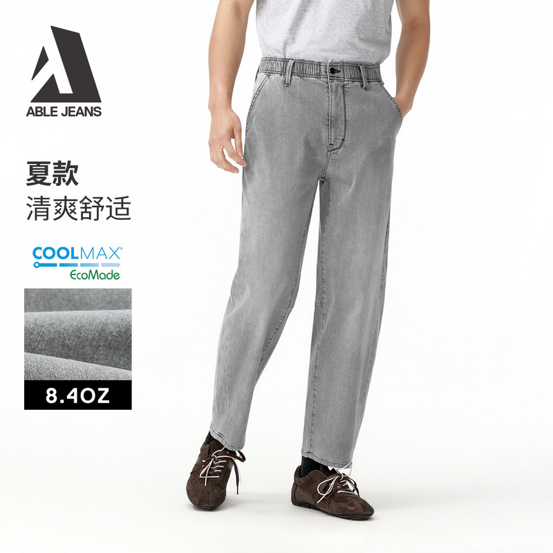 ABLEJEANS【运动牛仔裤】夏季男士新款松紧腰百搭水洗九分运动裤
