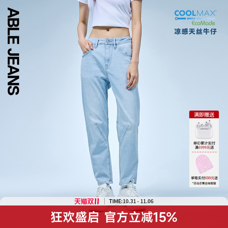 ABLE JEANS【立体锥形裤】新款凉感天丝女士薄款锥形牛仔裤