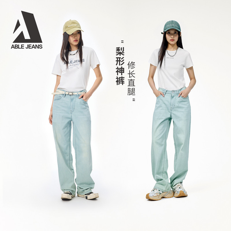 ABLE JEANS【大直筒裤】夏季薄款女士中低腰牛仔裤宽松阔腿裤长裤