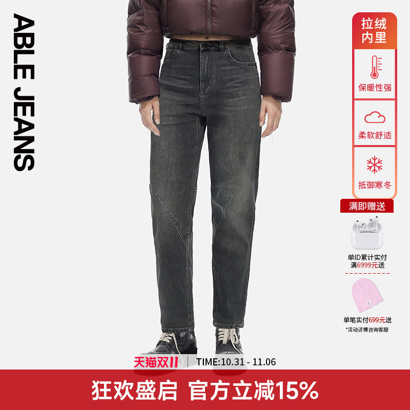 ABLEJEANS加绒立体锥形裤牛仔裤