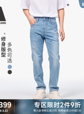 ABLE JEANS【修身裤】新款凉感天丝男士修身小脚弹力牛仔裤薄