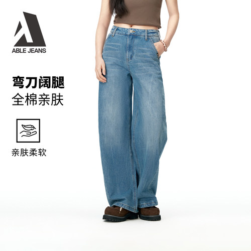 ABLEJEANS新款女士工装拖地裤