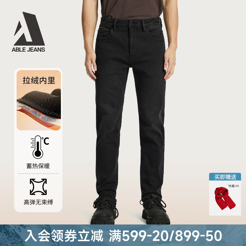 ABLEJEANS男士加绒修身牛仔裤冬