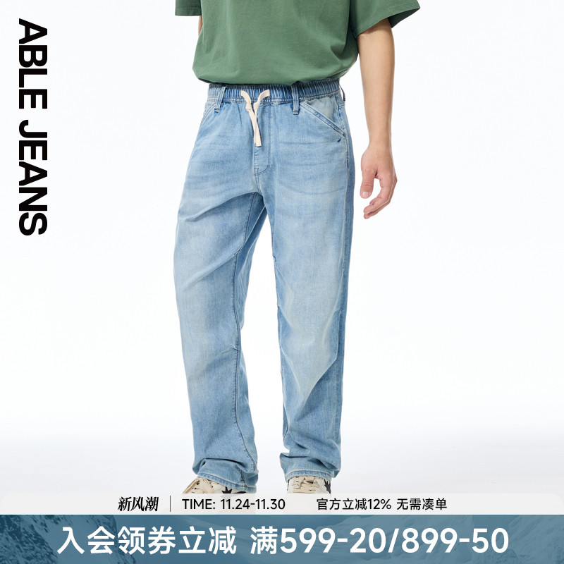 ABLEJEANS新款松紧腰直筒牛仔裤
