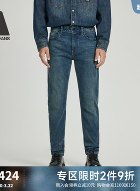 ABLE JEANS【紧身小脚裤】新款男士复古水洗修身显高弹力牛仔裤