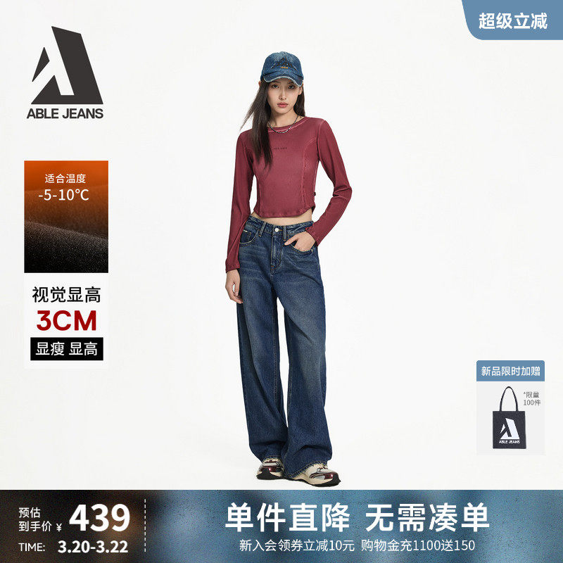 ABLE JEANS【拖地裤】2026春季新款女士加绒直筒牛仔裤休闲宽松
