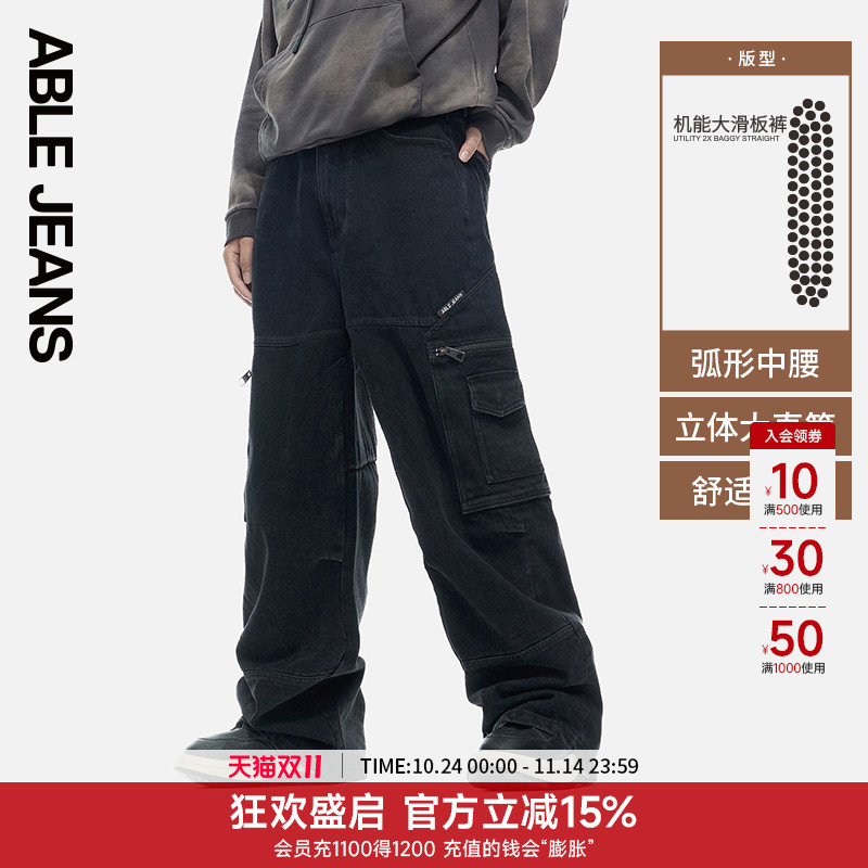 ABLE JEANS【机能大滑板裤】新款男士水洗机能滑板裤801642