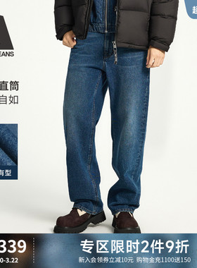 ABLE JEANS【宽松直筒裤】新款男士美式复古工装宽松阔腿牛仔裤