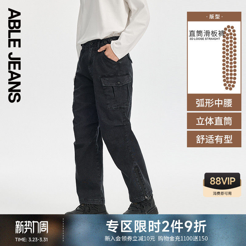 ABLE JEANS【直筒滑板裤】春秋男款黑色显瘦宽松多口袋工装牛仔裤