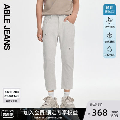 ABLEJEANS牛仔裤八分裤