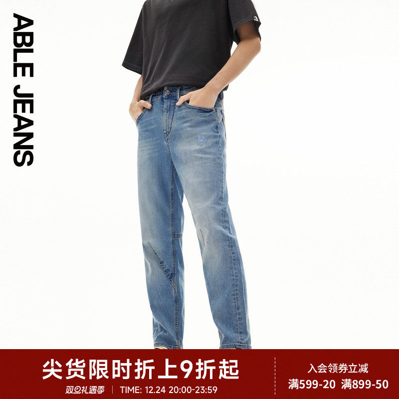 ABLE JEANS【立体锥形裤】春秋款男士美式复古弹力小脚牛仔