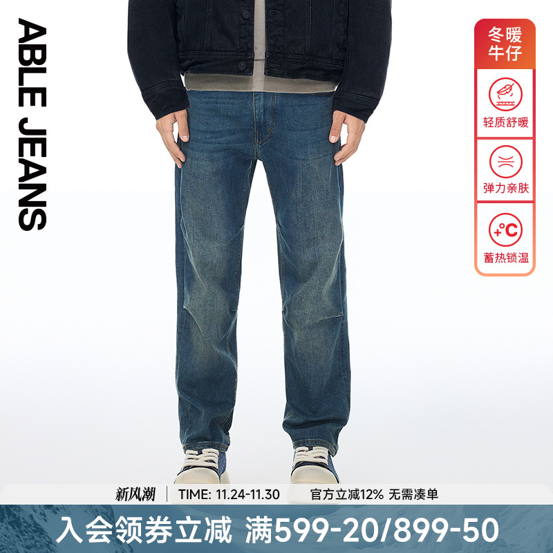 ABLEJEANS男士直筒牛仔裤